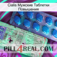 Cialis Мужские Таблетки Повышения new02